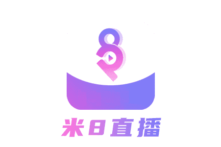 名称：小米8直播